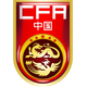 中国U17logo